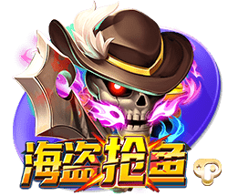 法外狂徒张三沃尔沃什么梗