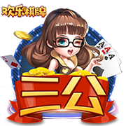 2016年女排奥运会