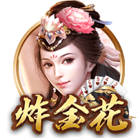 蕨菜泡了两天还能吃吗