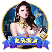 运动会入场式音乐