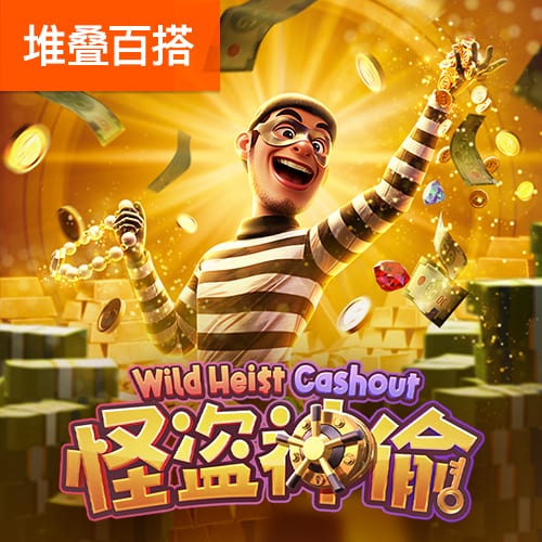舞的部首