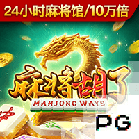 啤特果是热性还是凉性