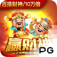 c罗足球比赛